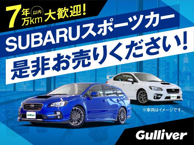 ガリバー浜松北スバル車専門店(5枚目)