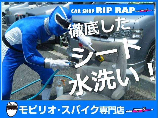 カーショップ　ＲＩＰ　ＲＡＰ　モビリオスパイク／フリード専門店