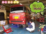 ダイハツ瀬谷　Ｕ－ＣＡＲ3