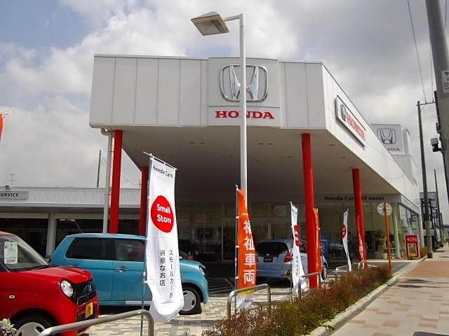 Honda Cars横浜 相模原南店(6枚目)