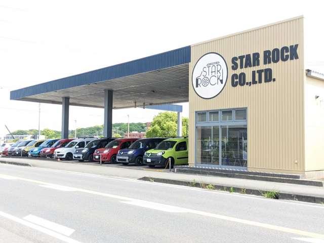 カングー中古車専門店 スターロック STAR ROCK CO.,LTD. サービス紹介の6つ目