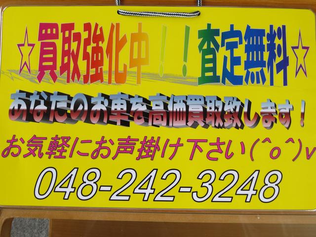 ウィルドライブ 株式会社シソラス(5枚目)