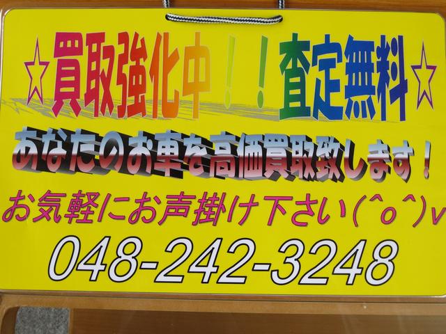 ウィルドライブ　株式会社シソラス(4枚目)