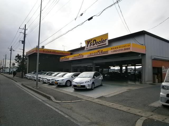 株式会社　サトウオート