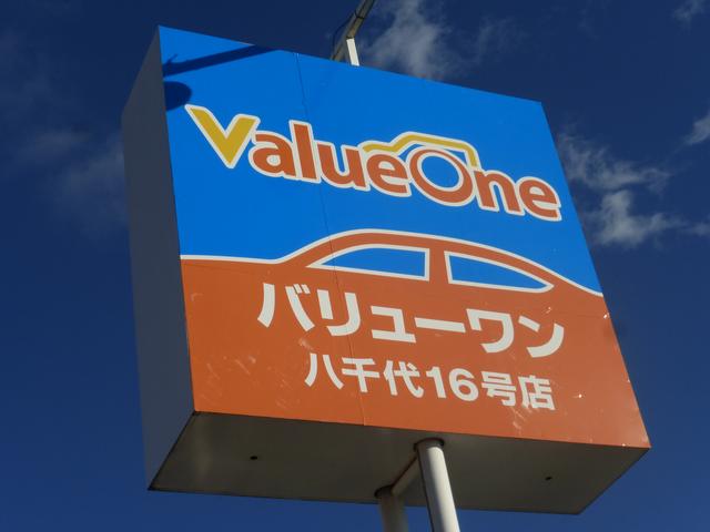 Ｖａｌｕｅ　Ｏｎｅ　バリューワン　八千代１６号店