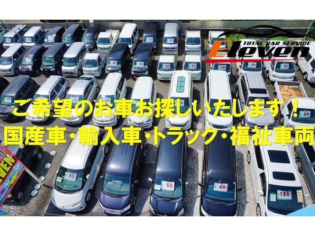 株式会社Eleven(6枚目)