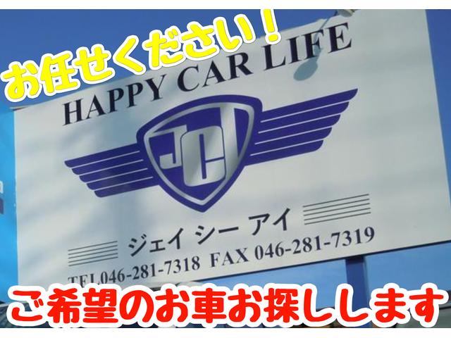 ジェイ シー アイ【ＪＵ中古自動車販売士】