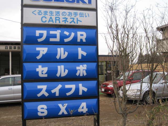 CARネスト(3枚目)