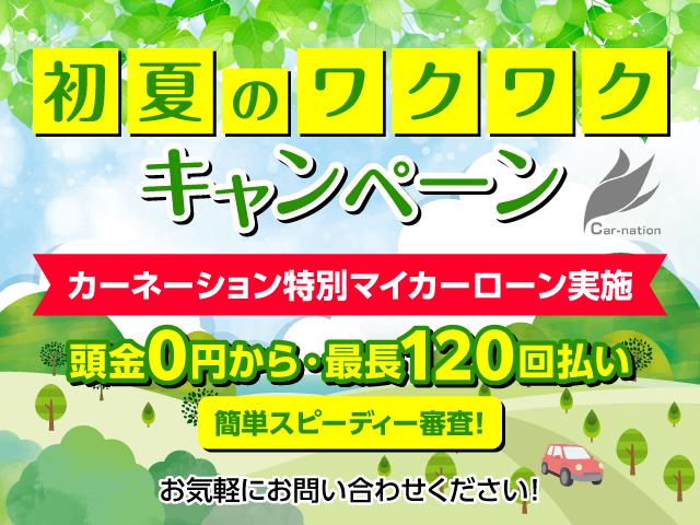 カーネーション4号バイパス店 埼玉県春日部市 中古車なら グーネット中古車 カーネーション4号バイパス店 埼玉県春日部市 中古車なら グーネット中古車