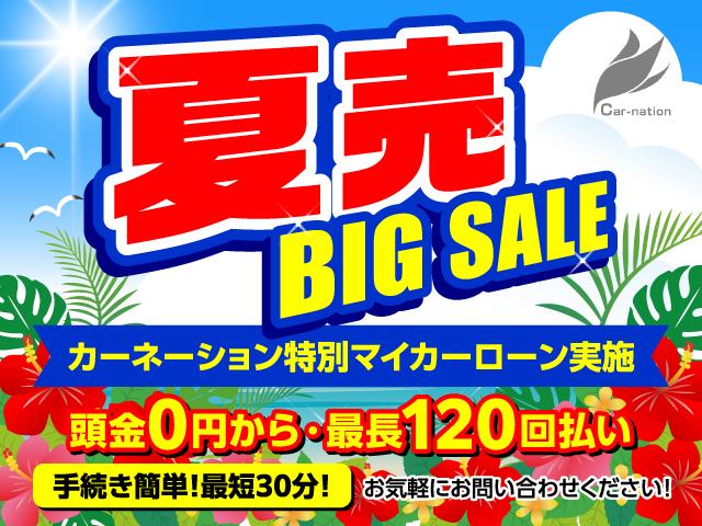 カーネーション４号バイパス店 埼玉県春日部市 中古車なら グーネット中古車