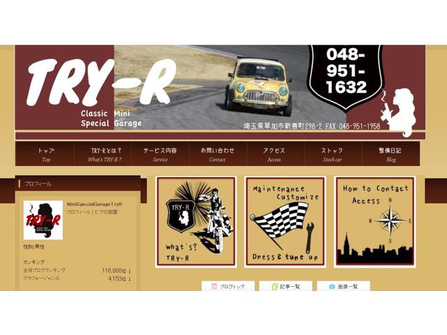 ｈｔｔｐｓ：／／ａｍｅｂｌｏ．ｊｐ／ｍｉｎｉ－ｓｐｅｃｉａｌｇａｒａｇｅ－ｔｒｙ－ｒ／