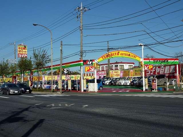 ツチヤ自動車株式会社　千葉北店(0枚目)