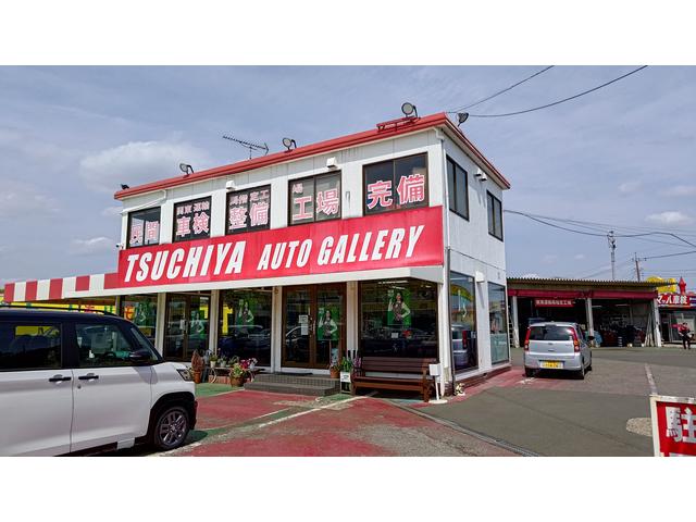 ツチヤ自動車株式会社 千葉北店 サービス紹介の4つ目