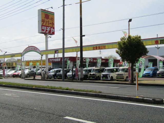 ツチヤ自動車株式会社 茂原店(1枚目)