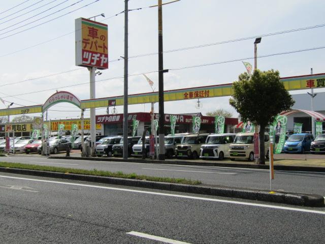 ツチヤ自動車株式会社　茂原店(0枚目)