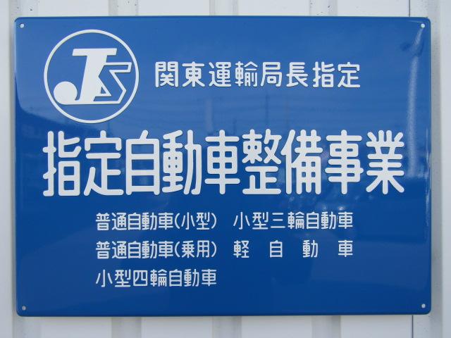 ツチヤ自動車株式会社 茂原店(6枚目)