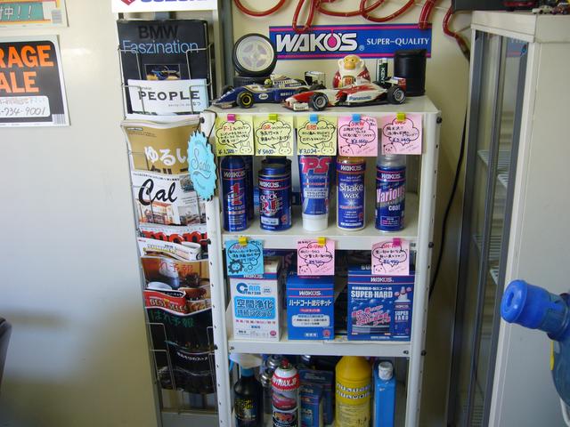 Ｊ．Ｆカーショップ サービス紹介の6つ目