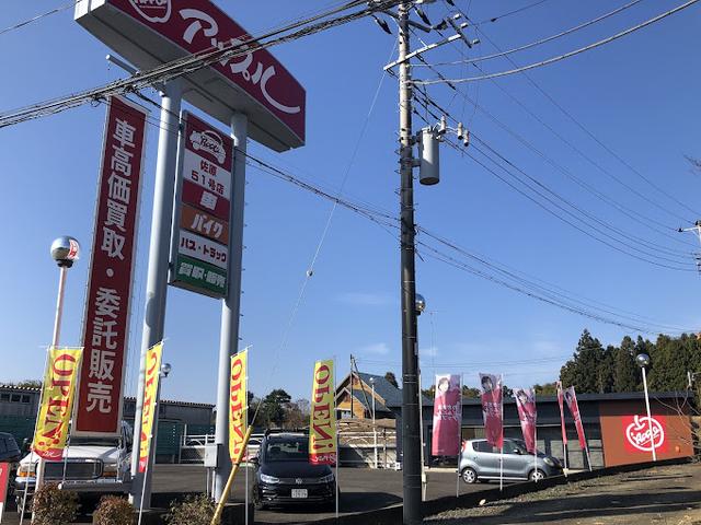 アップル佐原５１号店