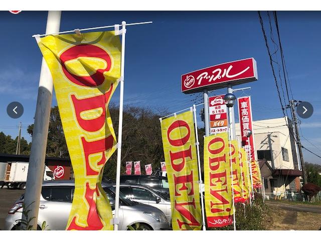 アップル成田店(4枚目)