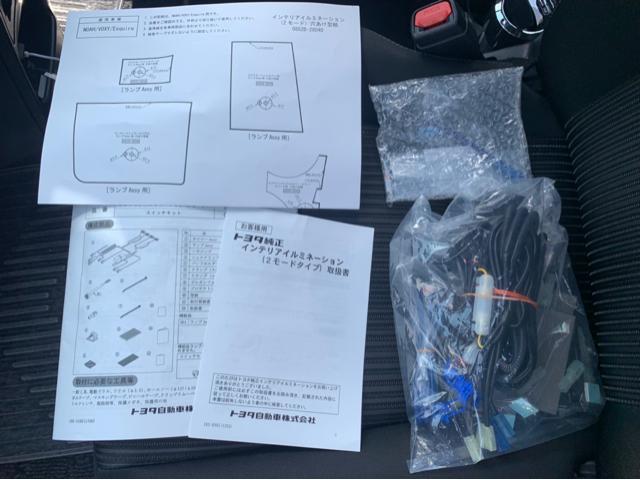 トヨタ ノア イルミネーションライト フットライト持ち込み品 取り付け 整備 車検 中古車買取 中古車販売 オンライン査定 無料愛車点検 グーネットピット