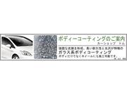 ボディーコーティングのことならカーショップトムにお任せください！