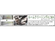 お車の本格的な車内清掃のことならカーショップトムにお任せください！