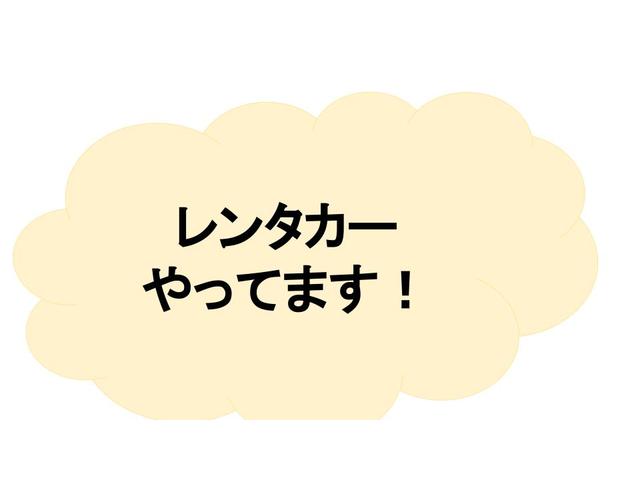 練馬中古車センター サファリ・オート株式会社(5枚目)