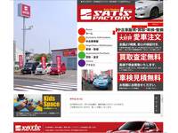 SATIS FACTORY