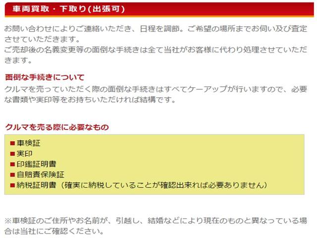 株式会社 ケーアップ(3枚目)