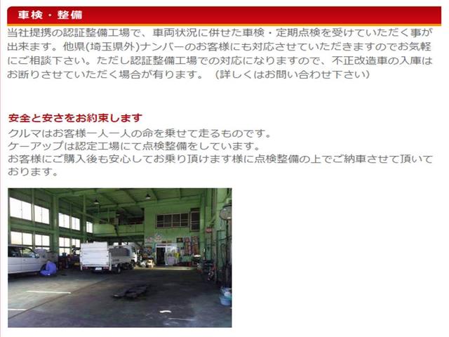 株式会社 ケーアップ(4枚目)