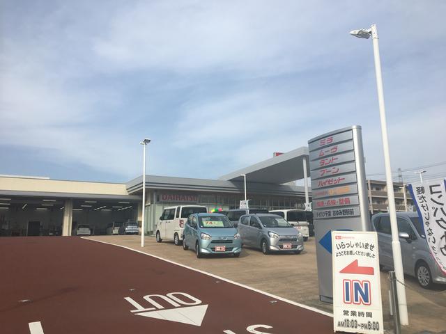 ダイハツ千葉販売株式会社 U-CARおゆみ野駅前店(5枚目)