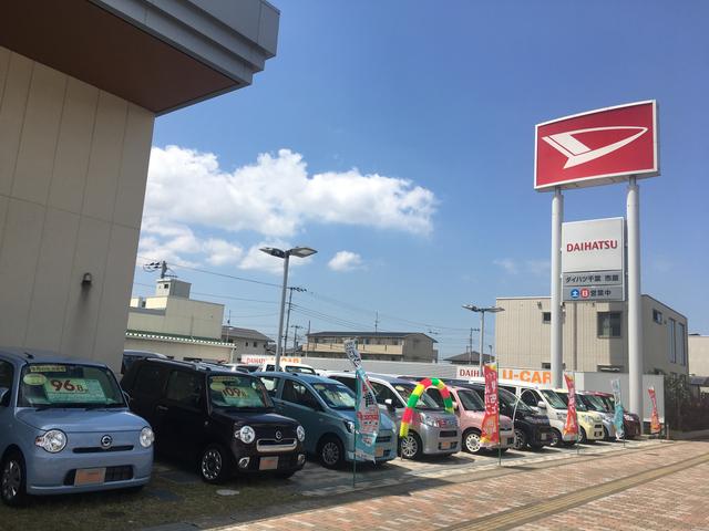 ダイハツ千葉販売株式会社 U-CAR市原(2枚目)