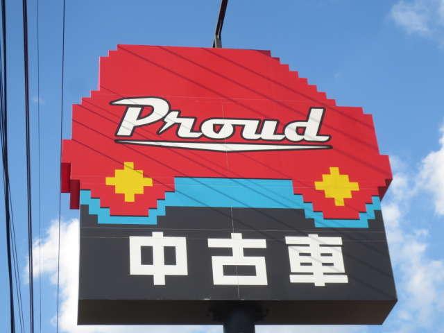 株式会社プラウド（ＰＲＯＵＤ）千葉ニュータウン１６号店　お手頃車専門店(1枚目)