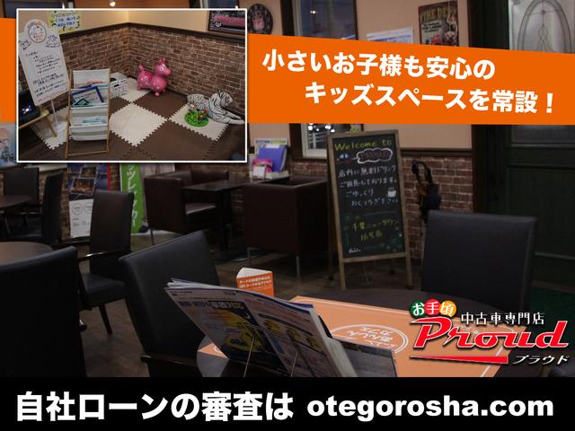株式会社プラウド(PROUD)千葉ニュータウン16号店 お手頃車専門店 【自社ローン取扱店】(5枚目)