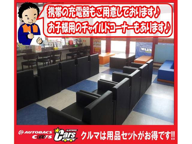 オートバックス木更津金田店 (株)G-7・オート・サービス(2枚目)