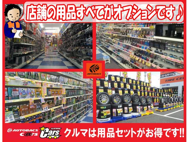 オートバックス木更津金田店 (株)G-7・オート・サービス(3枚目)