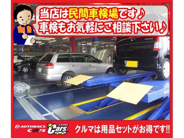 オートバックス木更津金田店 (株)G-7・オート・サービス(4枚目)