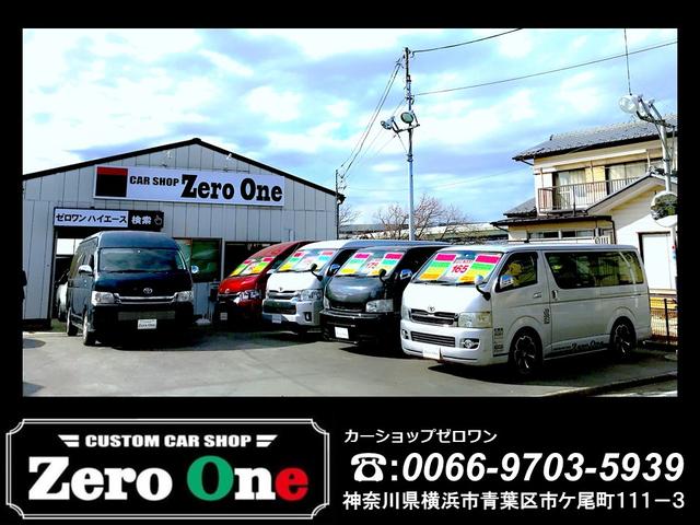カーショップゼロワン（横浜ハイエース・カスタム専門店） サービス紹介の2つ目