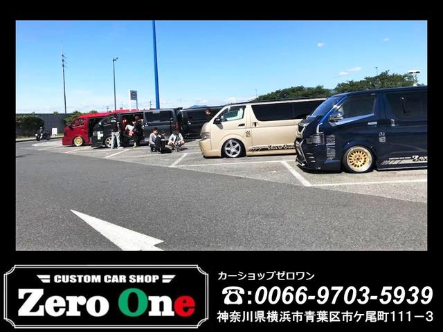 カーショップゼロワン（横浜ハイエース・カスタム専門店）(4枚目)