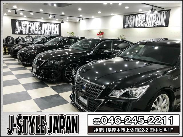 Ｊ－ＳＴＹＬＥＪＡＰＡＮ（ジェイスタイルジャパン）(1枚目)