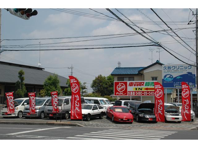 アップル久喜店 サービス紹介の3つ目