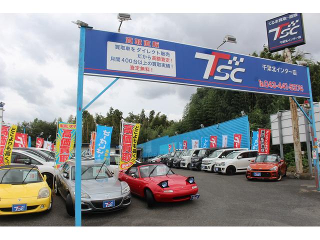 (株)TSC 買取直販 千葉北インター店(1枚目)