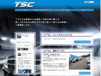 (株)TSC 買取直販 千葉北インター店