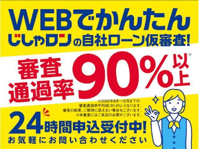 ガリバーアウトレット鈴鹿中央通り店(4枚目)