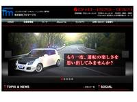 株 フルマークス 埼玉県さいたま市 中古車なら グーネット中古車