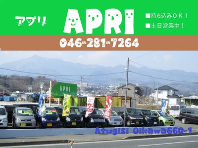 APRI(アプリ)の画像