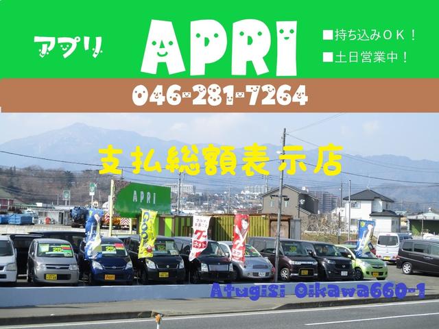 Apri(アプリ)(5枚目)