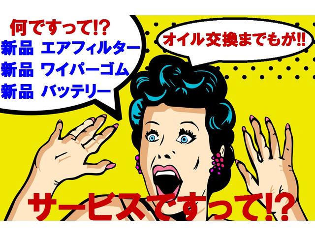 【売約済み】APRI在庫　JB5　ライフ　H16　走行68,400キロ　現車確認・試乗大歓迎　
厚木市　今すぐTEL！！　046－281－7264　車検R3年7月