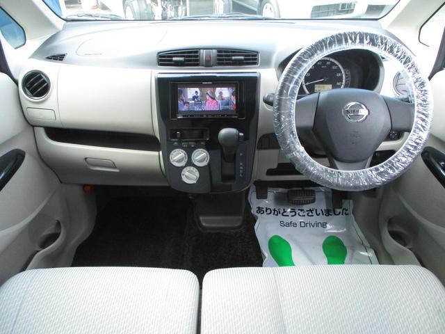 【2020年12月18日売約済み】APRI在庫　H27年式　デイズ　衝突被害軽減　踏み間違い衝突防止アシスト　厚木市