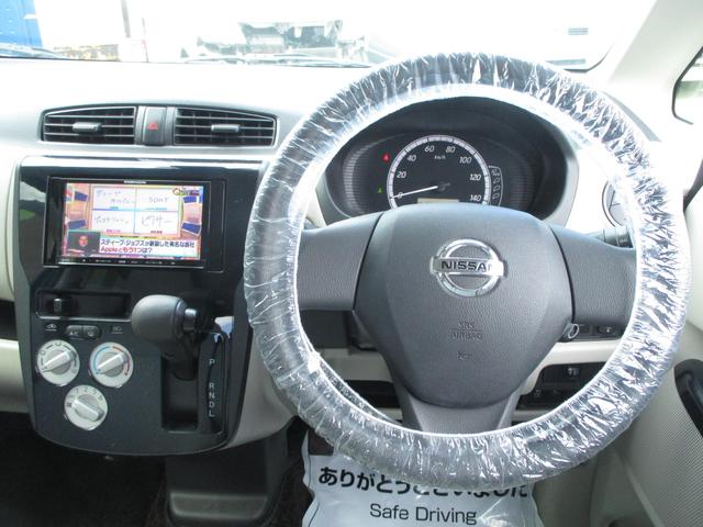 【2020年12月18日売約済み】APRI在庫　H27年式　デイズ　衝突被害軽減　踏み間違い衝突防止アシスト　厚木市